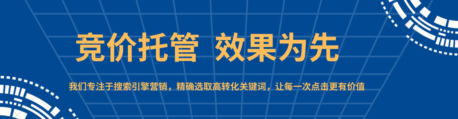 三重推广开户