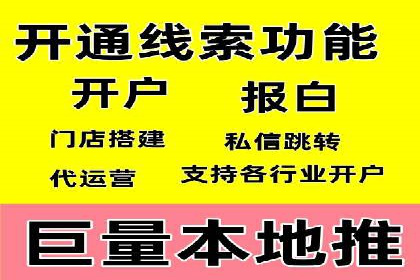家居行业SEM托管服务，让产品销量节节攀升